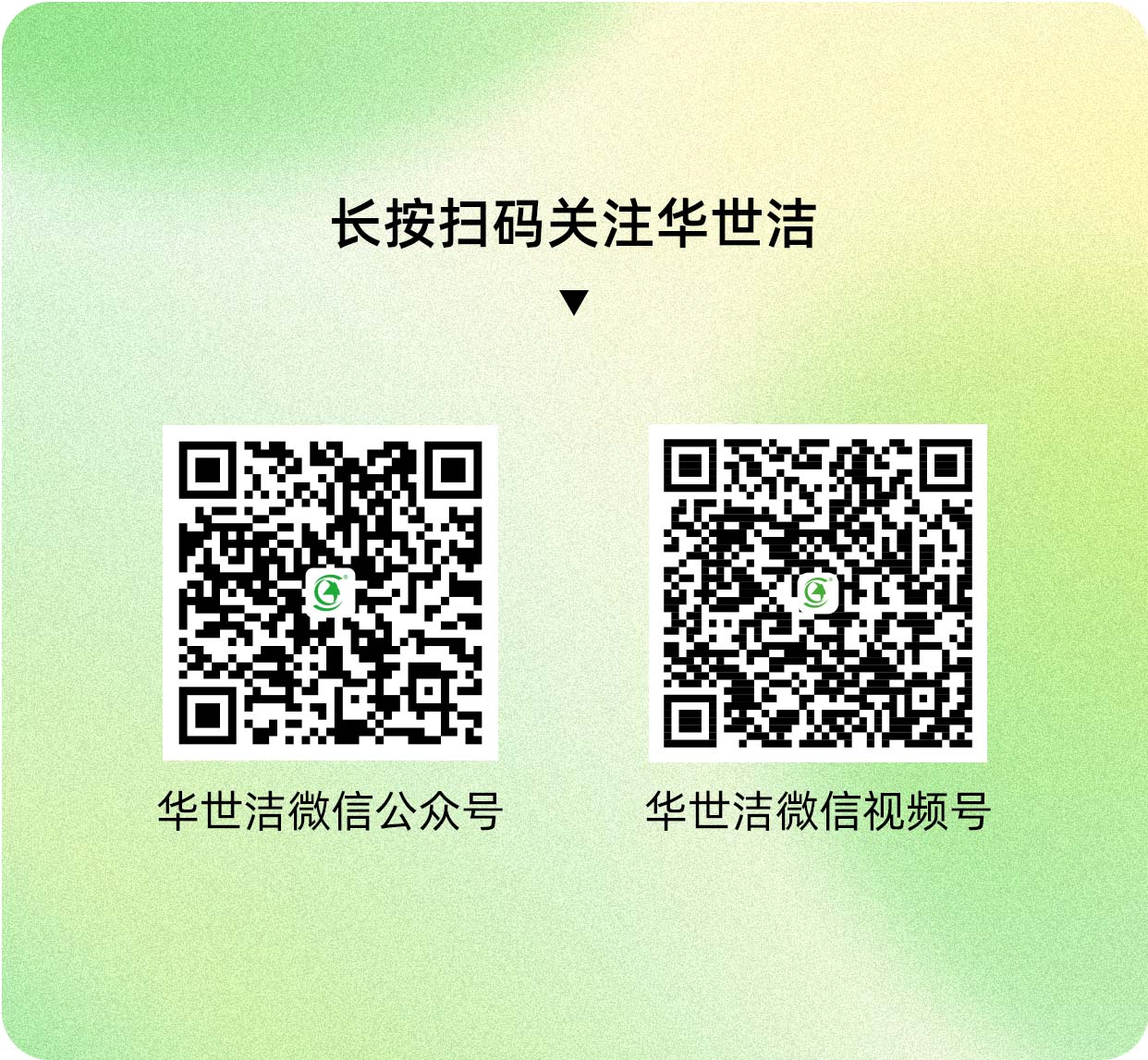 RARADD旋转式吸附回收装置(图26) RARADD旋转式吸附回收装置(图26)