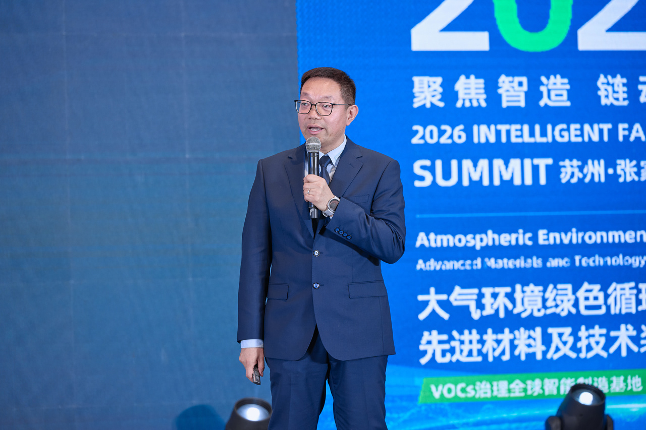 智造引擎启新程 产业聚势向未来|华世洁苏州智造基地投产暨2026产业创新峰会圆满举办!(图21) 智造引擎启新程 产业聚势向未来|华世洁苏州智造基地投产暨2026产业创新峰会圆满举办!(图21)