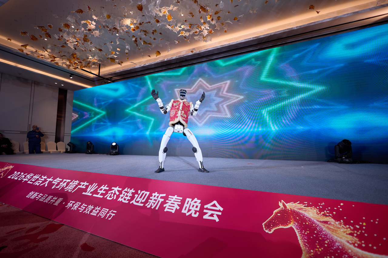 智造引擎启新程 产业聚势向未来|华世洁苏州智造基地投产暨2026产业创新峰会圆满举办!(图31) 智造引擎启新程 产业聚势向未来|华世洁苏州智造基地投产暨2026产业创新峰会圆满举办!(图31)